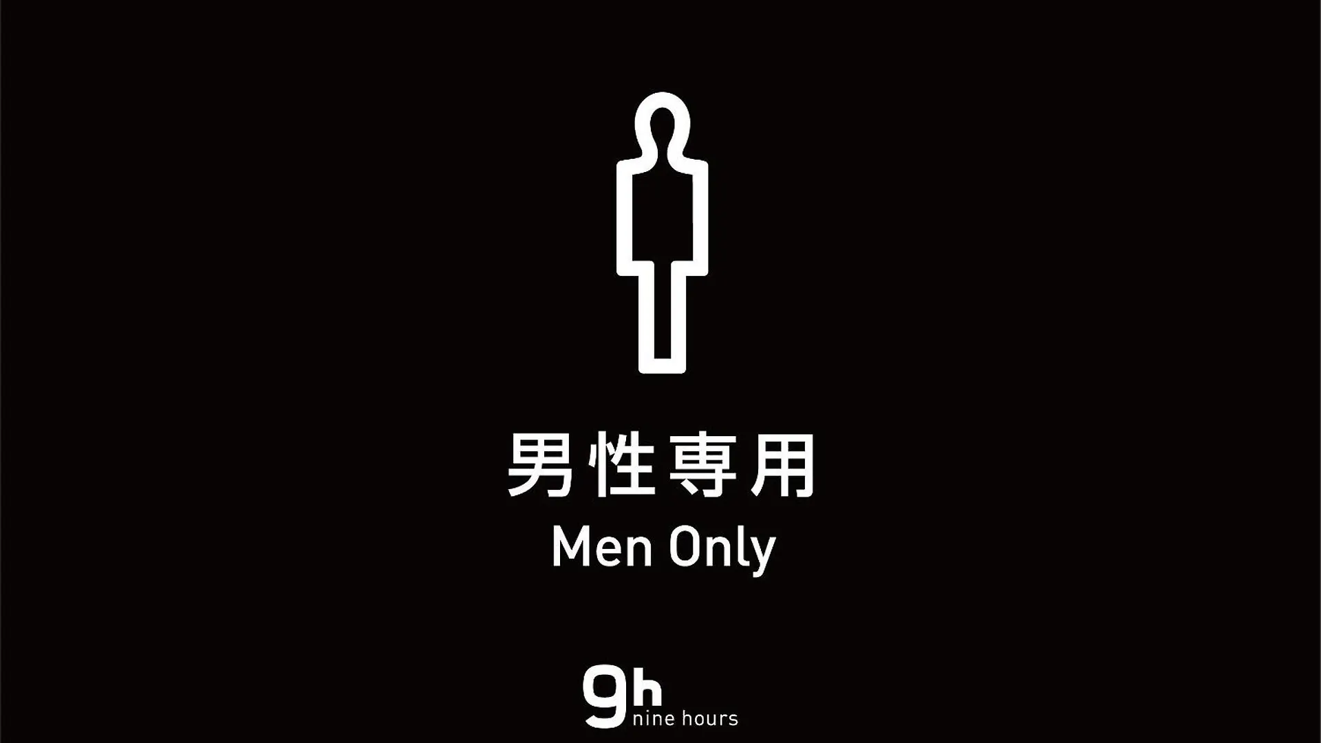 9H Nine Hours Suidobashi Sleep Lab Tokyo Capsule hotel