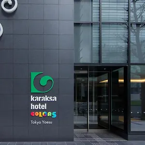 Karaksa Colors Yaesu 酒店