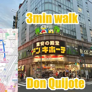 池袋の宿 東京都