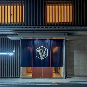 Vista Premio Nagomi Tei 4* Kyoto