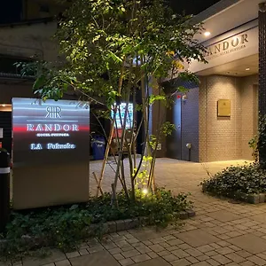 福冈兰多尔住宅酒店 4* 福岡